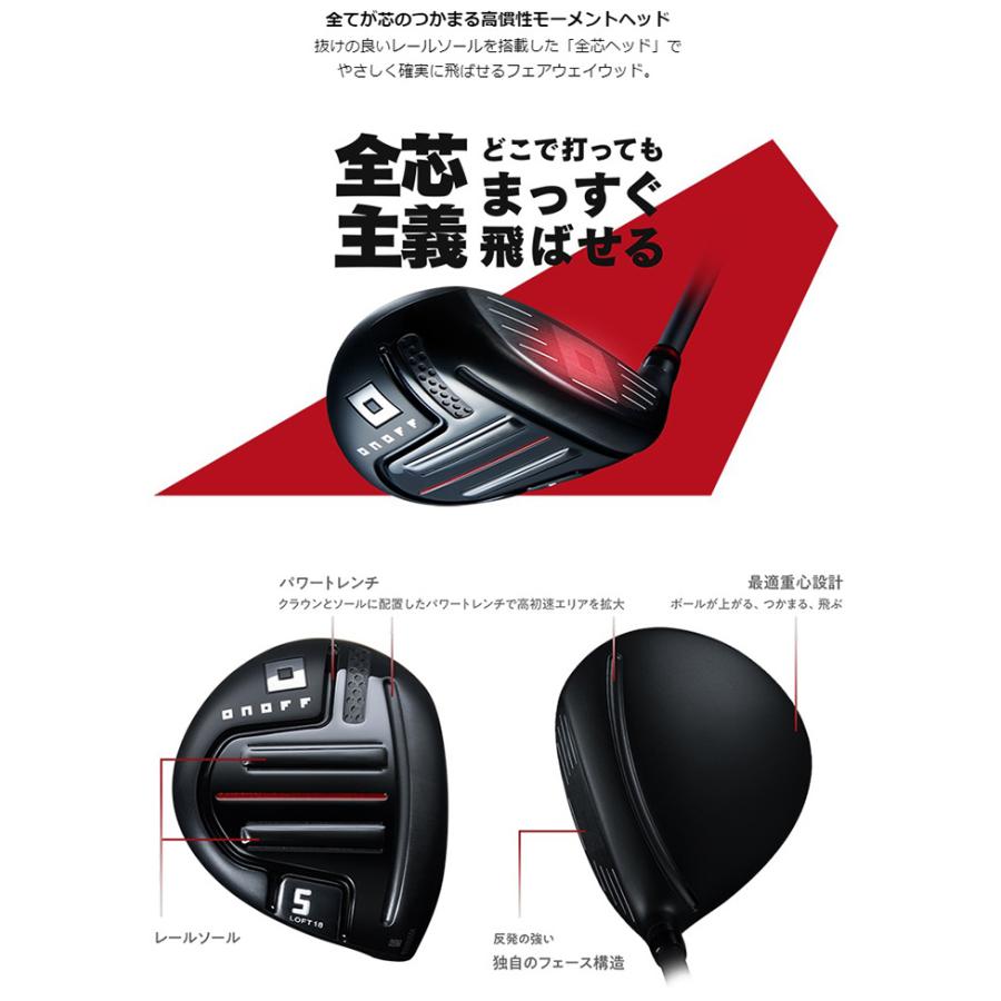 AKA オノフ フェアウェイウッド ARMS 2024年モデル MP-524F