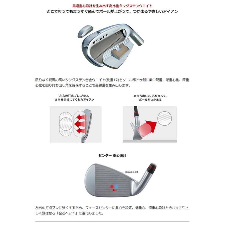 ONOFFアイアンセット 5本セット キャビティバック AKA オノフ アイアン 5本セット（#6〜9、PW） 2024年モデル MP-524I