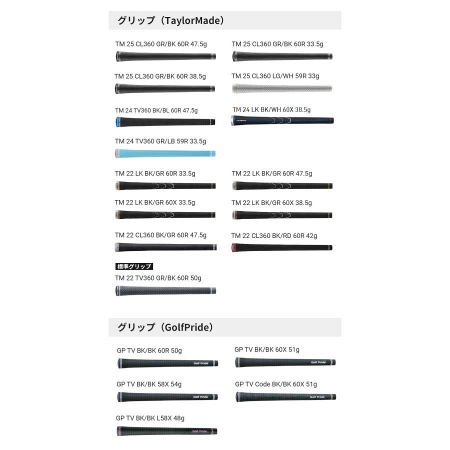 【カスタムオーダー】【コンボセット】テーラーメイド  P790（#5、#6）＋P770（#7-P）アイアン 6本セット SteelFiber（i80cw／i95cw）シャフト【■Ti■】の画像