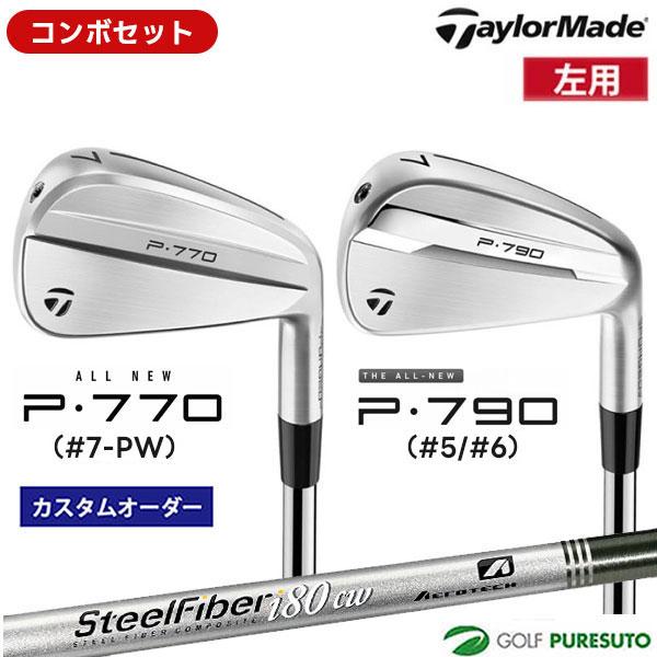 TaylorMade（テーラーメイド） 【特注】【レフティー】【コンボセット