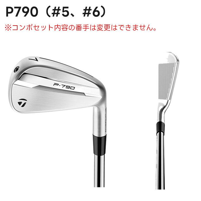 【特注】【レフティー】【コンボセット】テーラーメイド  P790（#5、#6）＋P770（#7-P）アイアン 6本セット SteelFiber（i80cw／i95cw）シャフト【■Ti■】の画像