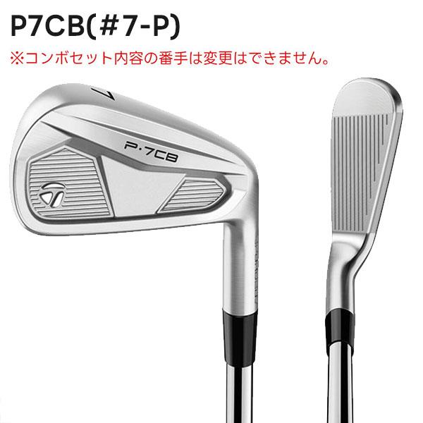 TaylorMade（テーラーメイド） 【特注】【レフティー】【コンボセット