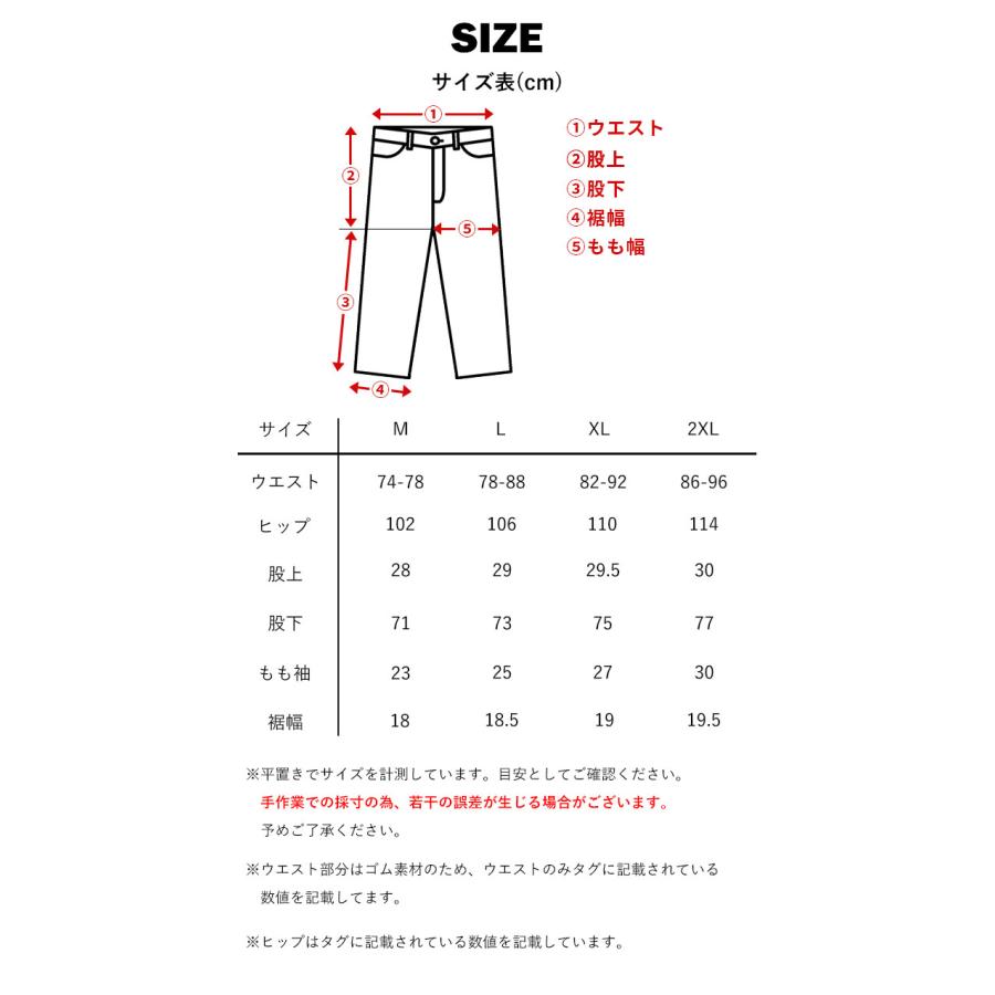 PAGURISTA CLUB ゴルフウェア メンズ パンツ【裾直し無料！】快適