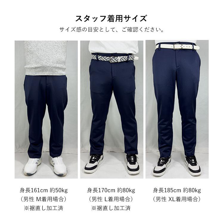 PAGURISTA CLUB ゴルフウェア メンズ パンツ【裾直し無料！】快適