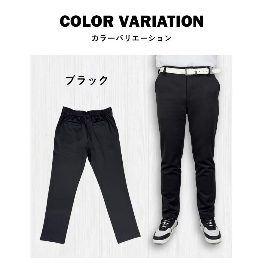 Ｇ/FORE ゴルフウェア メンズ パンツ ブラック ウェスト82cm PAGURISTA CLUB ゴルフウェア メンズ パンツ【裾直し無料！】快適