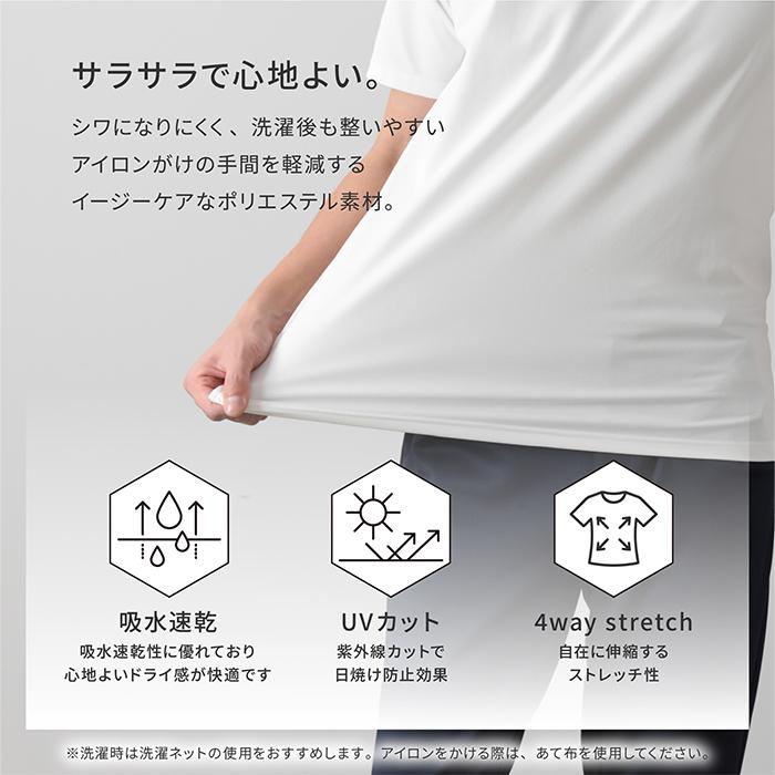 PAGURISTA CLUB 半袖 モックネック シャツ 吸水速乾 UVカット