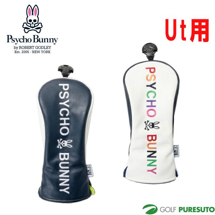 サイコバニーキャディバッグFW、ユーティリティヘッドカバーセット