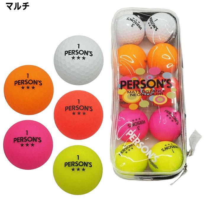 advisor（アドバイザー） パーソンズ ゴルフボール マットディスタンスカラーボール 10P 2022年モデル アクリルケース付き（10球 ...