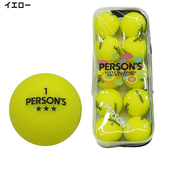 advisor（アドバイザー） パーソンズ ゴルフボール マットディスタンスカラーボール 10P 2022年モデル アクリルケース付き（10球 ...