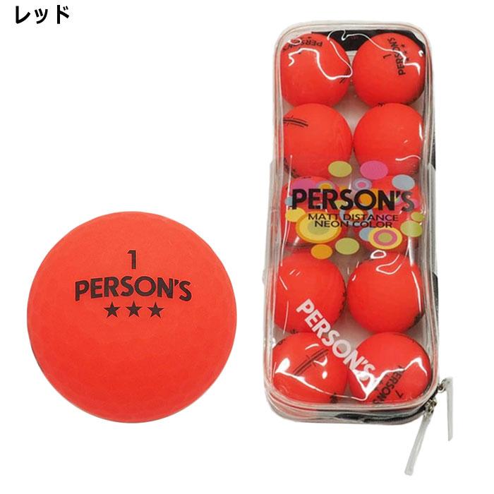 advisor（アドバイザー） パーソンズ ゴルフボール マットディスタンスカラーボール 10P 2022年モデル アクリルケース付き（10球 ...