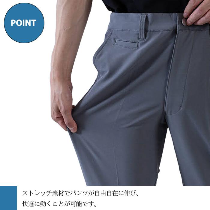 裾直し無料！】PAGURISTA CLUB メンズ パンツ ノンストレス ストレッチ