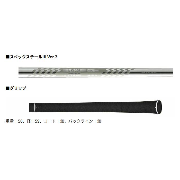 PRGR（プロギア） 02 アイアン 5本セット（#6-PW）スペックスチールIII