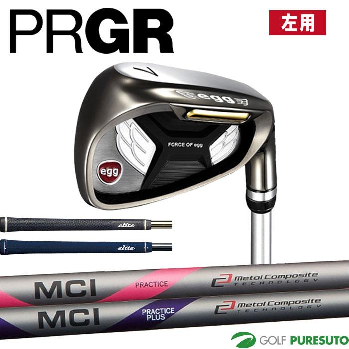 PRGR（プロギア） 【練習用クラブ】【レフティー（左用）】プロギア