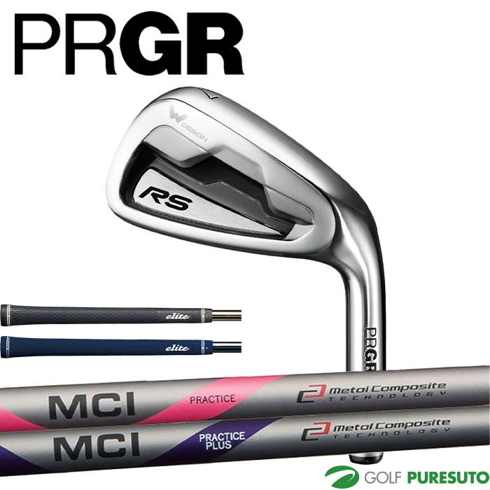 PRGR（プロギア） 【練習用クラブ】プロギア RS IRON 2018年モデル