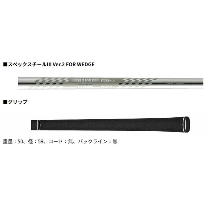 プロギア 0 TOUR ウェッジ スペックスチールIII Ver.2 FOR WEDGE オリジナルスチールシャフト 2026年モデル PRGR ゼロ ツアー