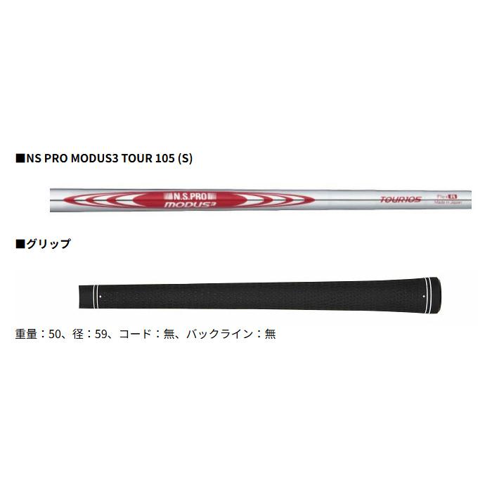 プロギア 0 TOUR ウェッジ NS PRO MODUS3 TOUR 105 スチールシャフト 2026年モデル PRGR ゼロ ツアー