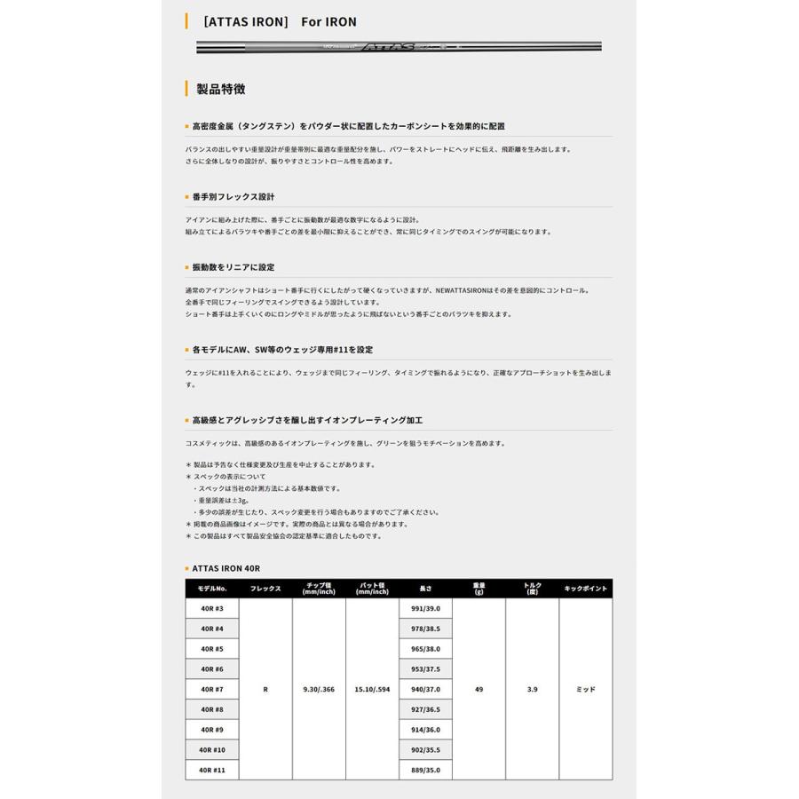 【カスタムオーダー】プロギア 03 アイアン 5本セット（#7-#9、P、A）2025年モデル ATTAS IRON（40 / 50 / 60 / 80）カーボンシャフト[PRGR]【■PC■】の画像