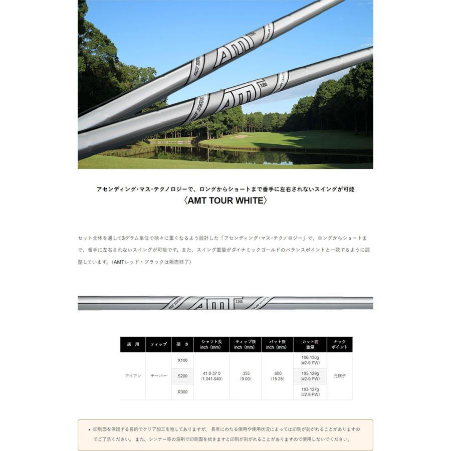 【カスタムオーダー】プロギア 03 アイアン 単品（#5、#6、G）2025年モデル AMT TOUR WHITE スチールシャフト[日本仕様][PRGR]【■PC■】_3
