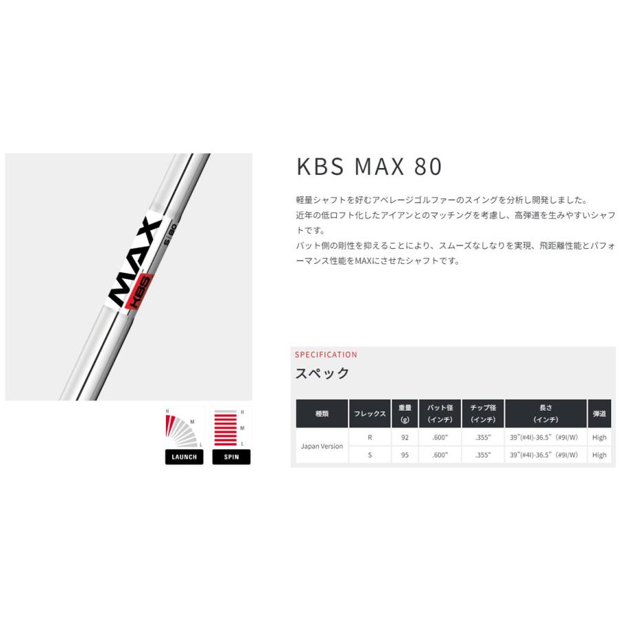 【カスタムオーダー】プロギア 03 アイアン 単品（#5、#6、G）2025年モデル KBS MAX スチールシャフト[日本仕様][PRGR]【■PC■】_3