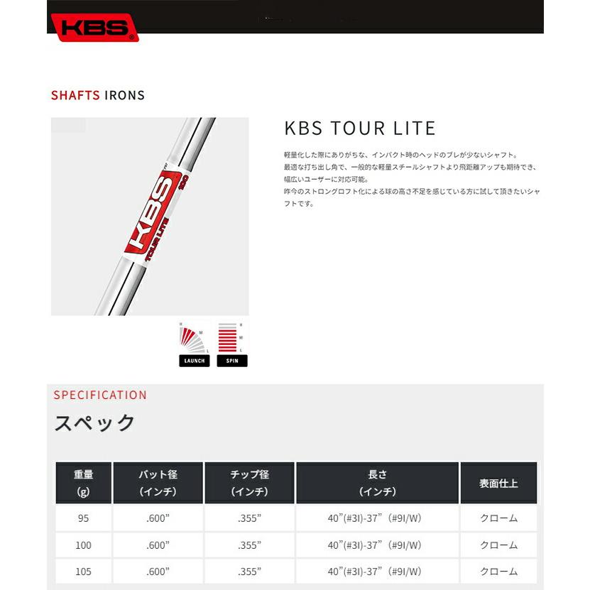【カスタムオーダー】プロギア 03 アイアン 単品（#5、#6、G）2025年モデル KBS TOUR LITE（100／105）スチールシャフト[日本仕様][PRGR]【■PC■】_3