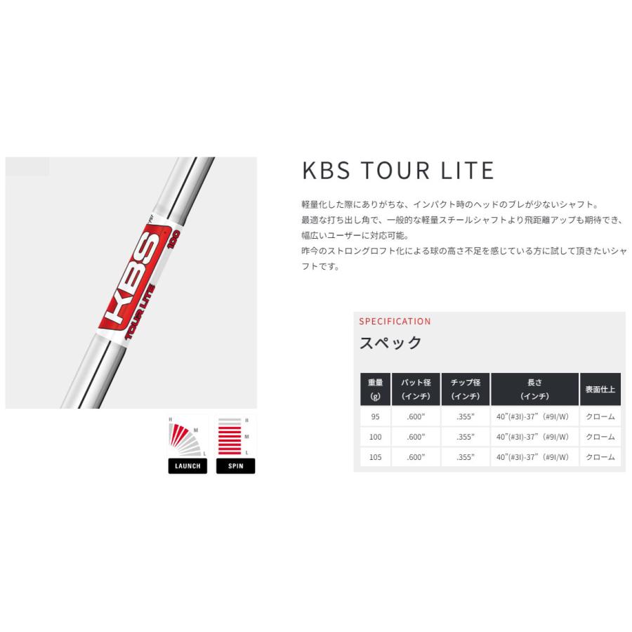 【カスタムオーダー】プロギア 03 アイアン 単品（#5、#6、G）2025年モデル KBS TOUR LITE（95）スチールシャフト[日本仕様][PRGR]【■PC■】_3