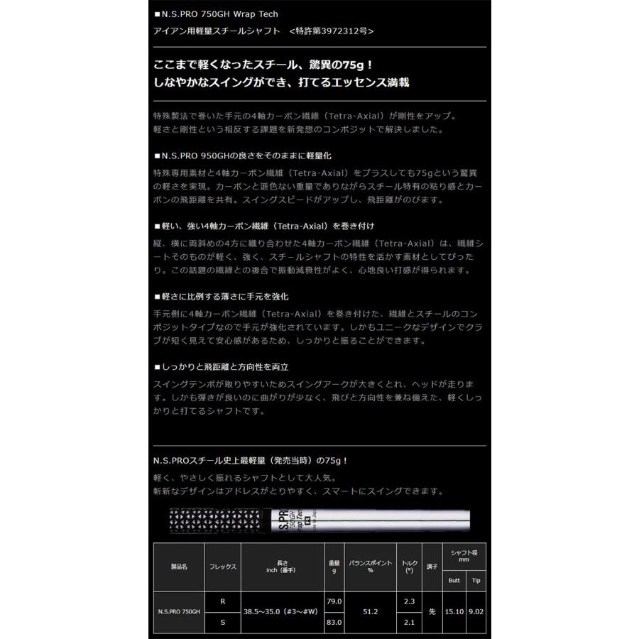 【カスタムオーダー】プロギア 03 アイアン 単品（#5、#6、G） 2025年モデル NS PRO 750GH スチールシャフト[日本仕様][PRGR]【■PC■】_3