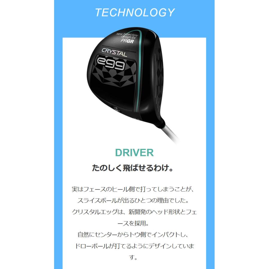PRGR（プロギア） レディース CRYSTAL egg ドライバー 2025年モデル