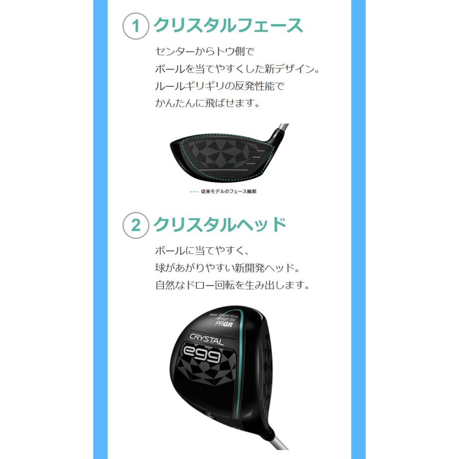 PRGR（プロギア） レディース CRYSTAL egg ドライバー 2025年モデル