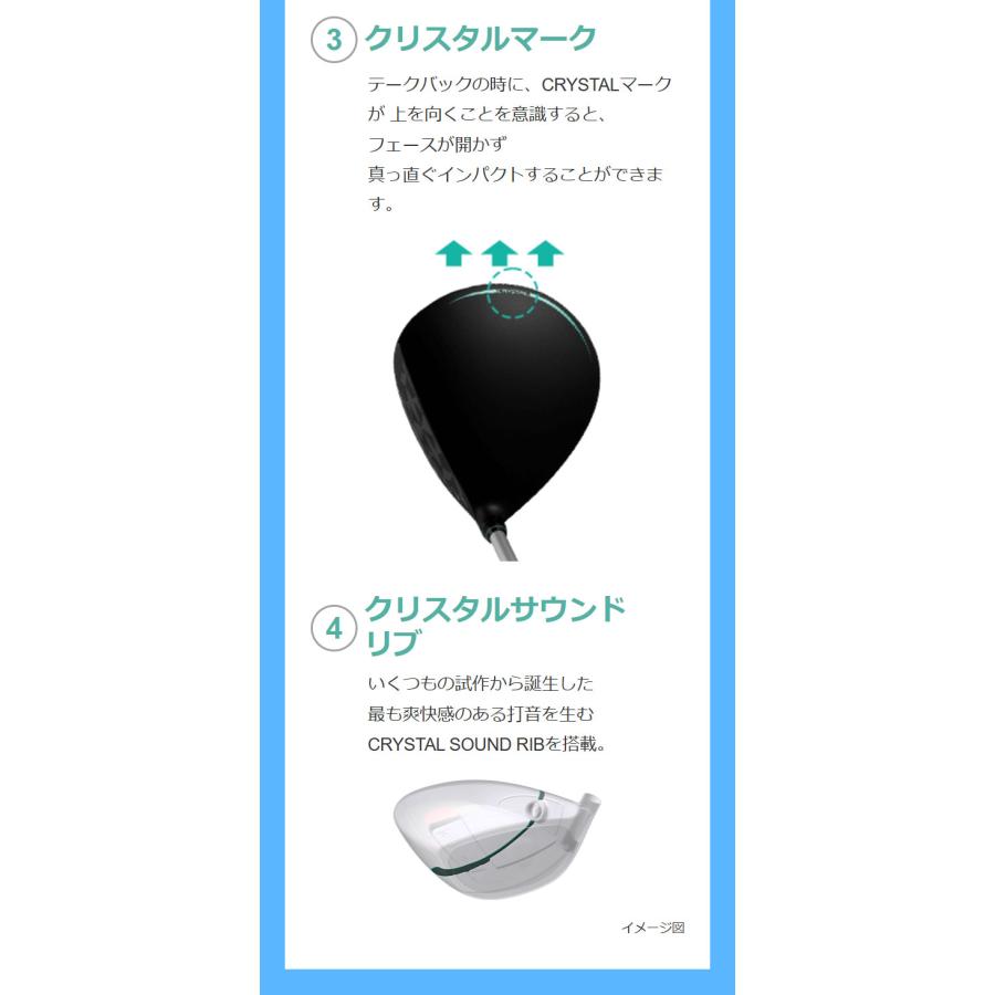 PRGR（プロギア） レディース CRYSTAL egg ドライバー 2025年モデル