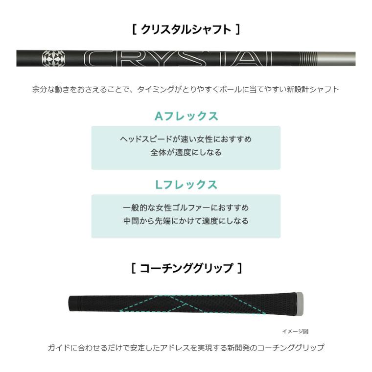 PRGR レディース プロギア CRYSTAL egg アイアン 4本セット(#7 PRGR レディース プロギア CRYSTAL egg アイアン 4本セット(#7