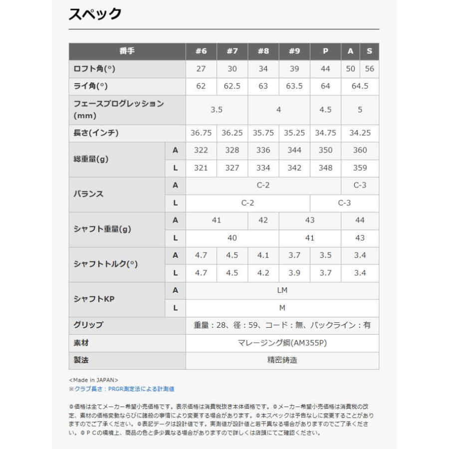 PRGR レディース プロギア CRYSTAL egg アイアン 4本セット(#7 PRGR レディース プロギア CRYSTAL egg アイアン 4本セット(#7