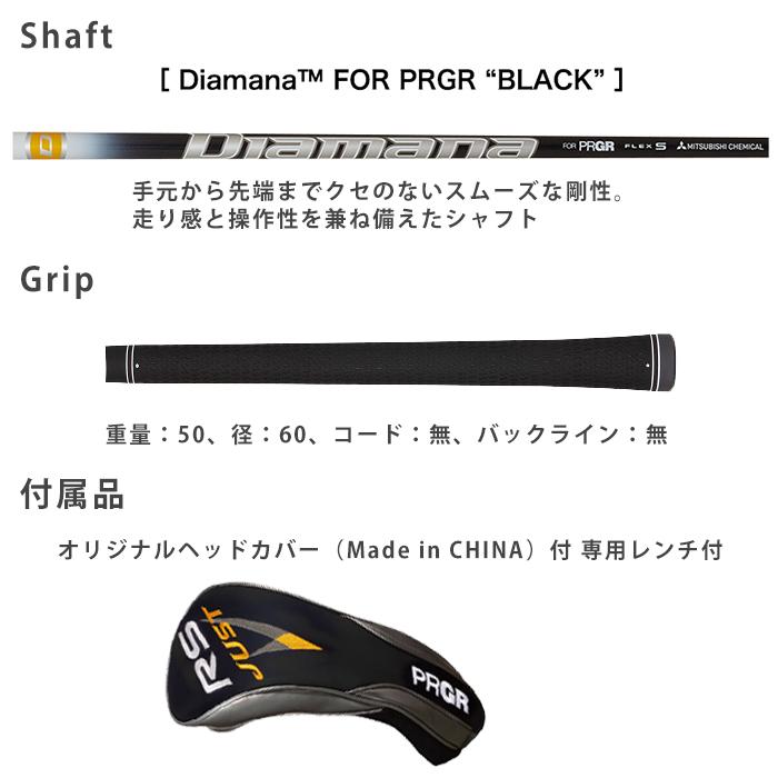 プロギア RS justシリーズ RSドライバー 2022年モデル Diamana for PRGR BLACK カーボンシャフト｜puresuto｜05