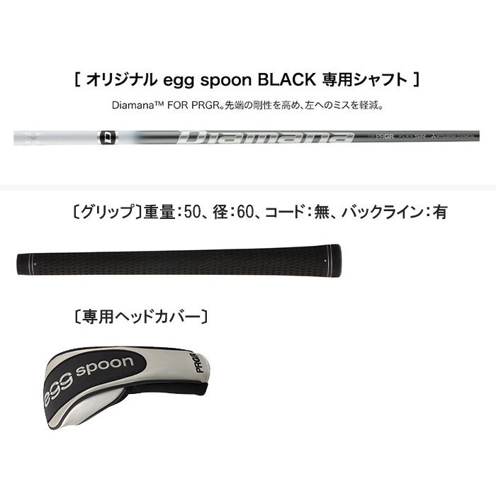 PRGR（プロギア） egg spoon BLACK フェアウェイウッド（3W）2021年
