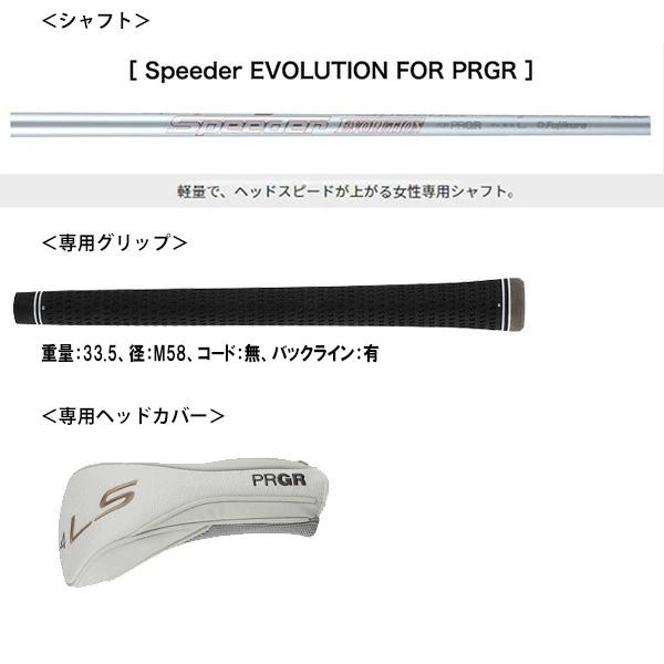 PRGR（プロギア） LS フェアウェイウッド 2021年モデル Speeder