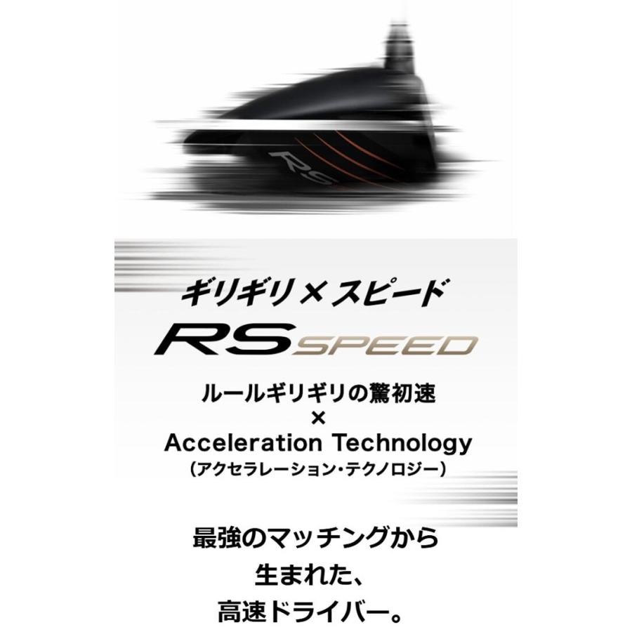 プロギア RS SPEED フェアウェイウッド 2025年モデル SPEEDER NX FOR PRGR カーボンシャフト[PRGR アールエス スピード] 爆買の画像