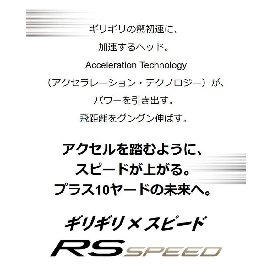 プロギア RS SPEED フェアウェイウッド 2025年モデル SPEEDER NX FOR PRGR カーボンシャフト[PRGR アールエス スピード] 爆買の画像
