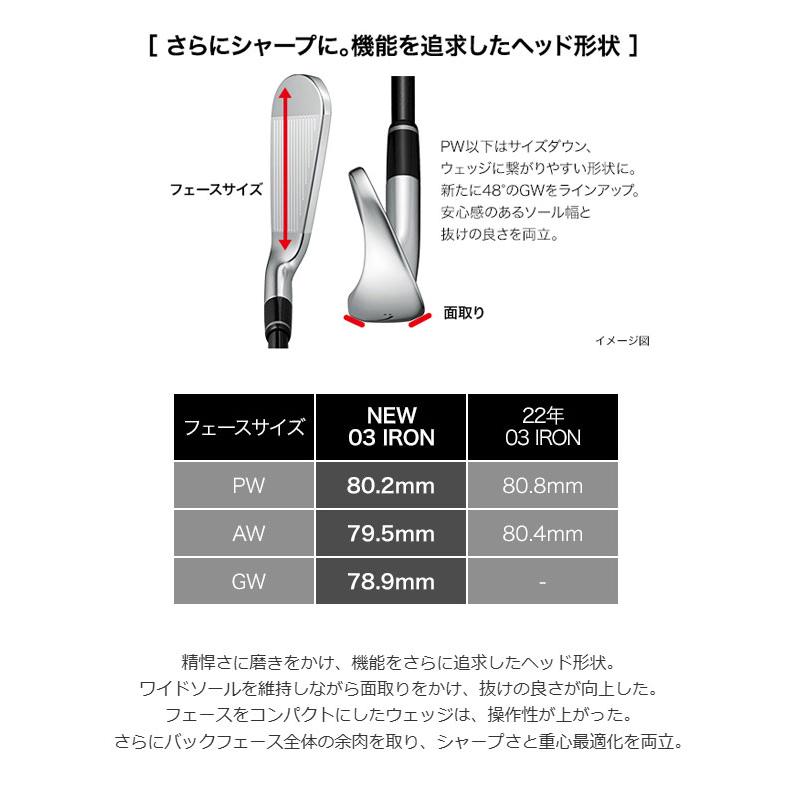 プロギア 03 アイアン 5本セット（#7-#9、P、A）Diamana M FOR PRGR オリジナルカーボンシャフト 2025年モデル[PRGR ゼロ サン] 爆買の画像