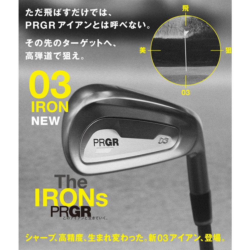PRGR03アイアン5本セット（7,8,9,P,A）フレックスSスチールシャフト PRGR プロギア 03 アイアン（#7-PW、AW 5本セット）（スペック