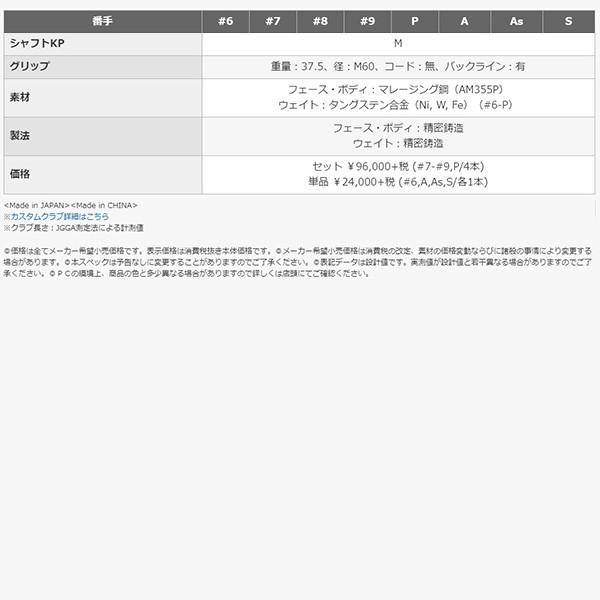 プロギア PRGR NEW egg アイアン 4本セット #7-PW オリジナルカーボンシャフト 2019年モデル 日本仕様 爆買の画像