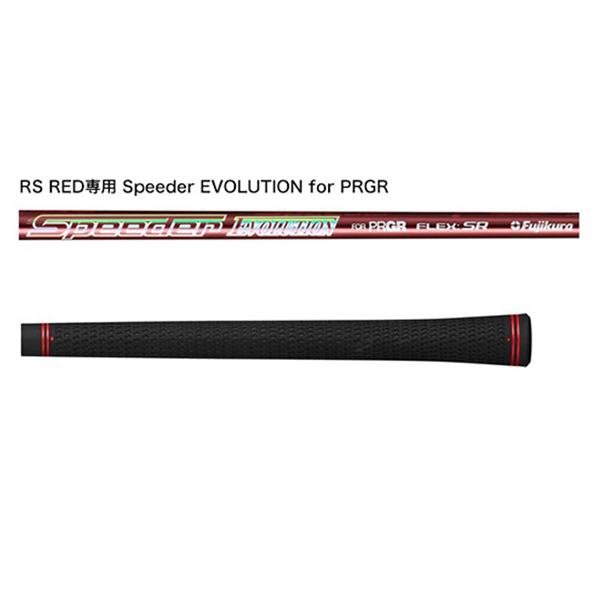 プロギアRS RED AW フジクラスピーダーR PRGR（プロギア） RS RED アイアン 単品（#5、AW、SW）Speeder