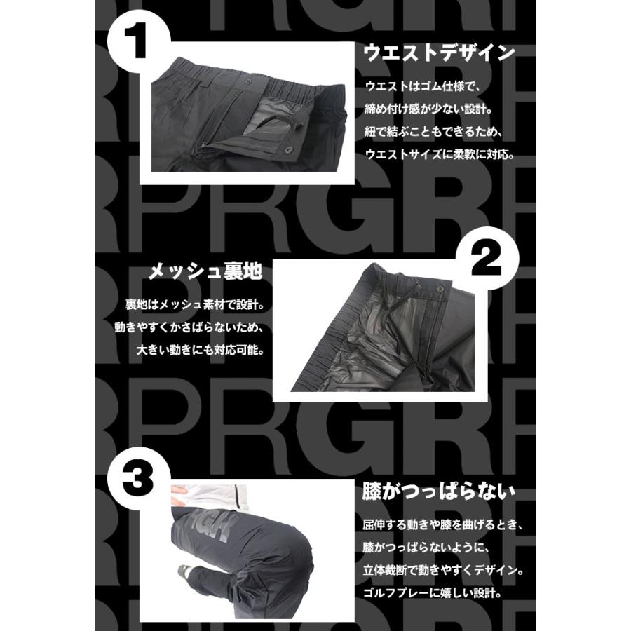 PRGR（プロギア） ゴルフ 高機能 オーバーパンツ PANT.W-001 防寒 防風