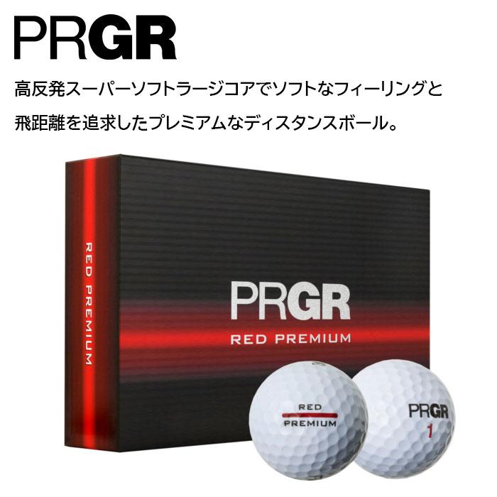 PRGR（プロギア） ゴルフボール RED PREMIUM レッドプレミアム 1ダース