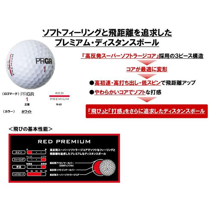 PRGR デジタルゴルフ距離計 赤 楽天市場】赤（レーザー距離計