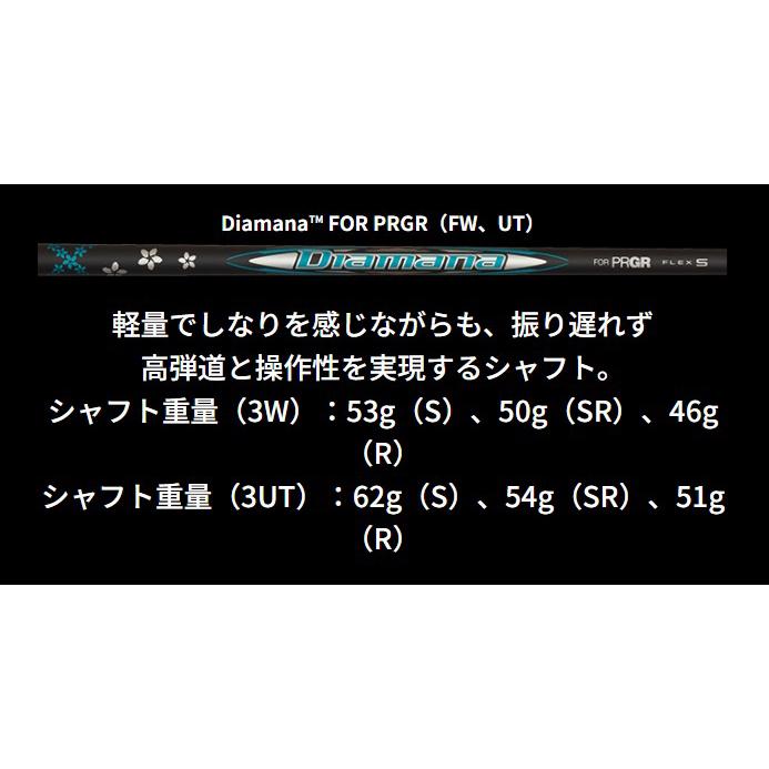 RS プロギア RSXシリーズ フェアウェイウッド 2024年モデル Diamana 