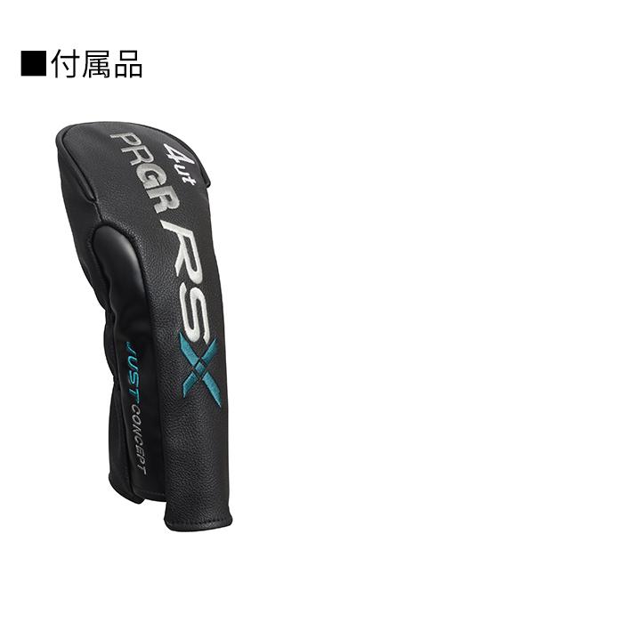RS プロギア RSXシリーズ ユーティリティ 2024年モデル Diamana