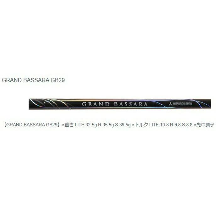 RS 【カスタムオーダー】プロギア RSXシリーズ ドライバー GRAND