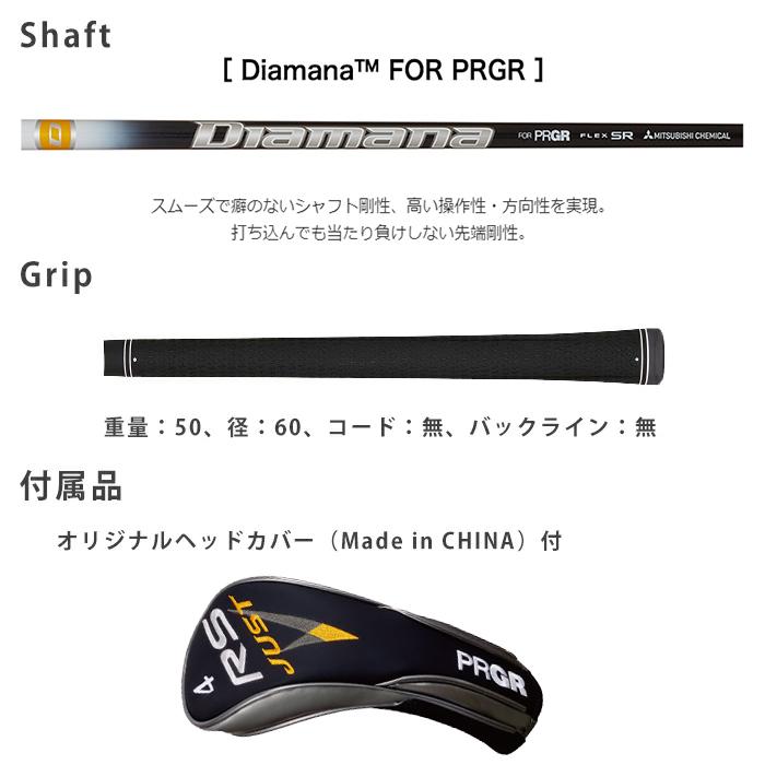 プロギア RS justシリーズ RS ユーティリティ 2022年モデル Diamana for PRGRシャフト｜puresuto｜05