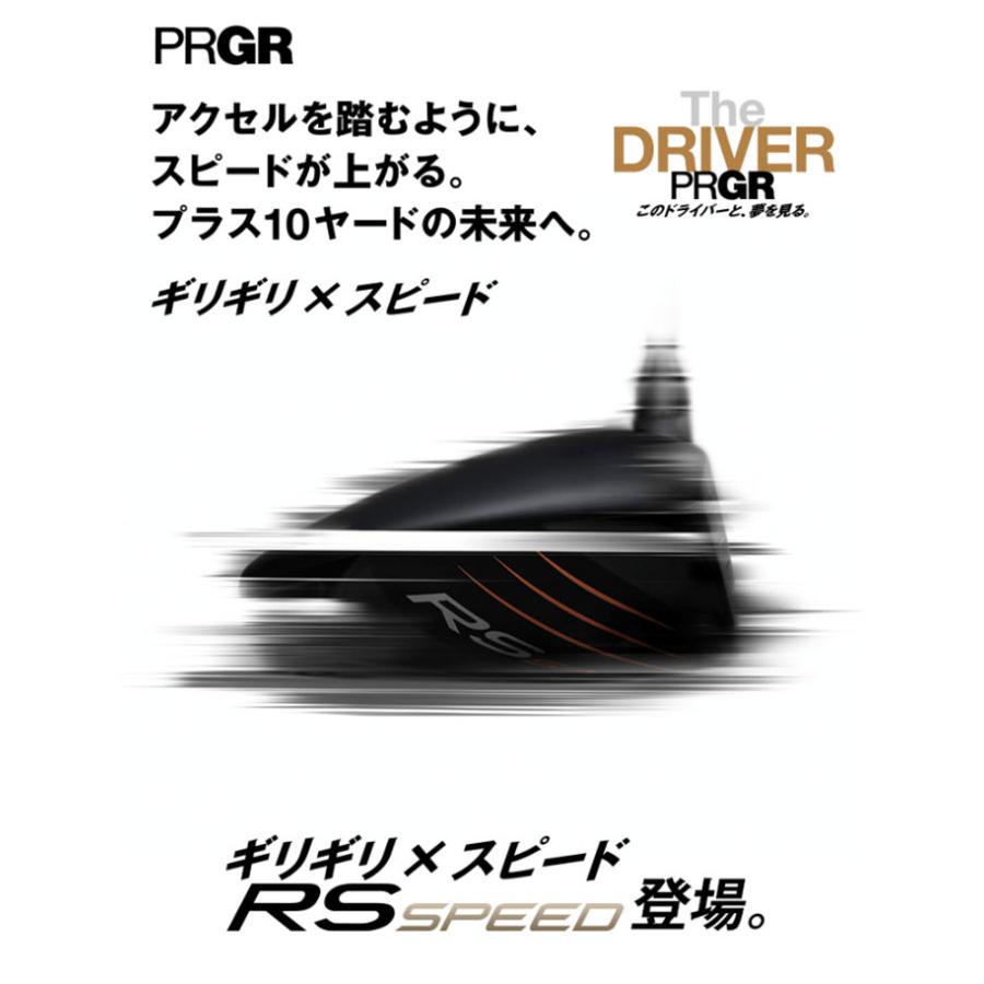 PRGR（プロギア） RS SPEED ユーティリティ 2025年モデル SPEEDER NX