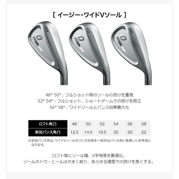 【数量限定モデル】 プロギア 0 ウェッジ リミテッド ブラック エディション スペックスチールIII Ver.2 Luxury Black スチールシャフト 2024年モデル [PRGR ゼロ] PRGR（プロギア） 【数量限定モデル】 0 ウェッジ リミテッド ブラック