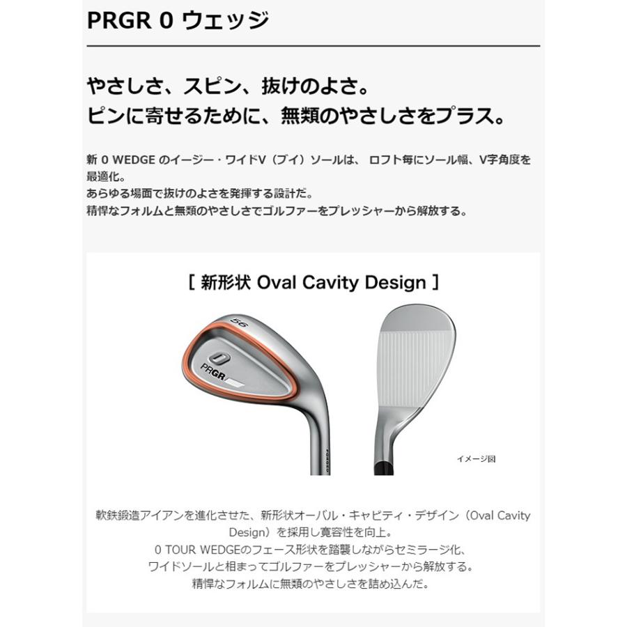 プロギア 0 ウェッジ 2024年モデル MCI FOR PRGR FLEX WEDGE 